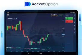 The Ultimate Guide to Trading with PocketOption 17 The Ultimate Guide to Trading with PocketOption 17