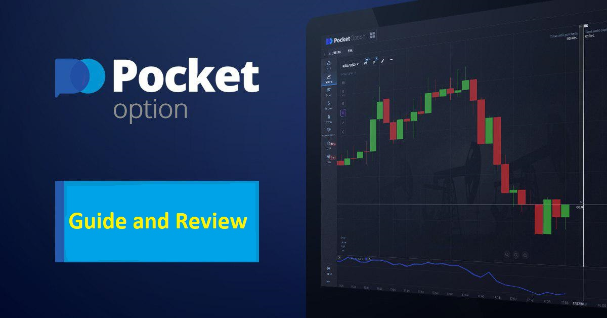 The Ultimate Guide to Trading with PocketOption 18 The Ultimate Guide to Trading with PocketOption 18