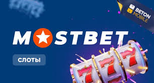 Explore Mostbet Casino Payment Methods for a Smooth Gaming Experience Explore Mostbet Casino Payment Methods for a Smooth Gaming Experience
