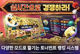 무료 슬롯머신의 매력과 즐기는 방법 무료 슬롯머신의 매력과 즐기는 방법