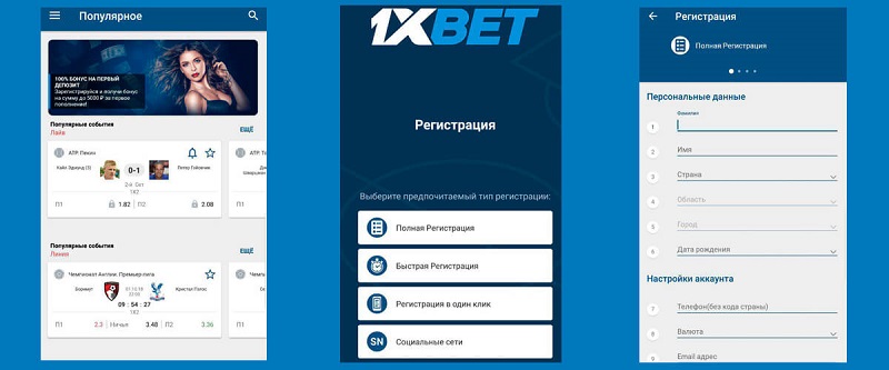 Top 1xbet Android A Comprehensive Guide to Betting on the Go Top 1xbet Android A Comprehensive Guide to Betting on the Go