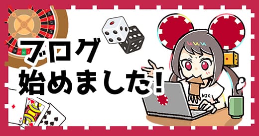 ボナンザ スロットの魅力と攻略法 ボナンザ スロットの魅力と攻略法