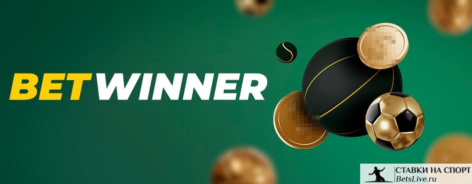 Betwinner Affiliate Program How to Maximize Earnings with Smart Promotion