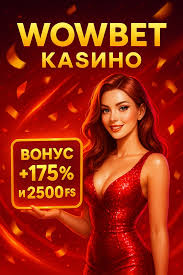 Как выиграть в казино секреты успешных игроков