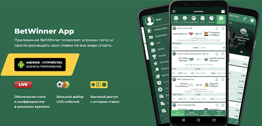 Register with BetWinner A Step-by-Step Guide to Your Gaming Adventure Register with BetWinner A Step-by-Step Guide to Your Gaming Adventure