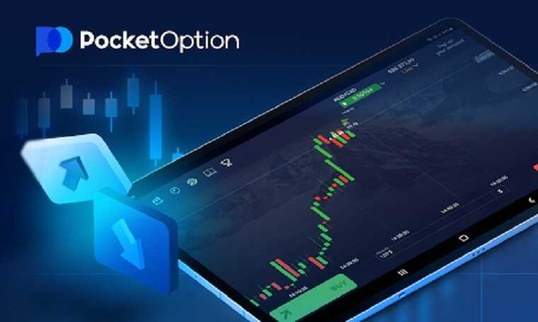 Pocket Option Trader Your Guide to Successful Trading 1480829329 Pocket Option Trader Your Guide to Successful Trading 1480829329