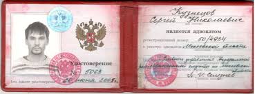 Где купить диплом фармацевта советы и рекомендации 1414424596