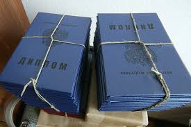 Купить диплом ИМУУ без предоплаты - Простое решение для вашего будущего