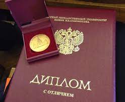 Купить диплом МИЭП Ваш путь к успешной карьере