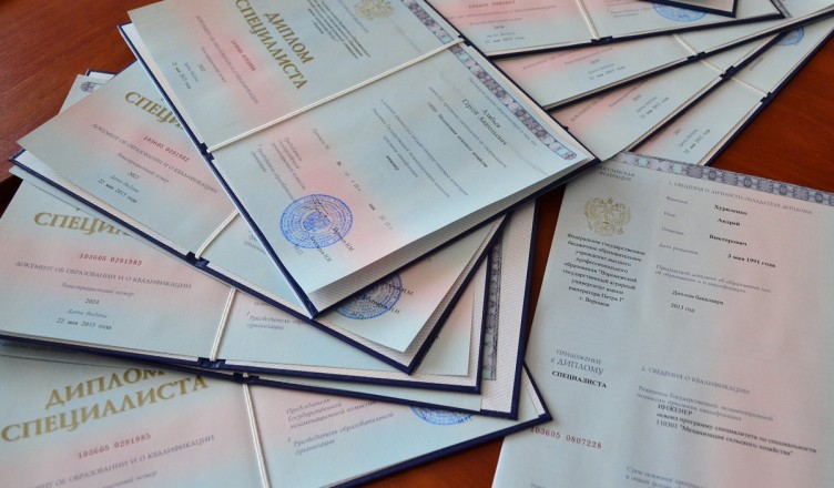 Купить диплом МОИУ по низкой цене - выгодно и безопасно