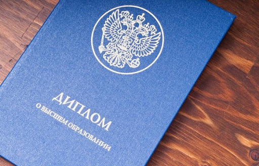 Купить диплом СПбИУП бланк ГОЗНАК