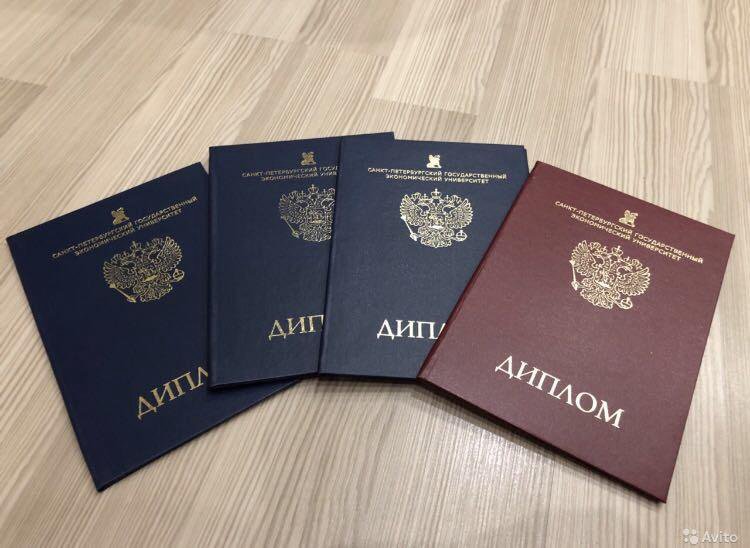 Купить диплом ВКИ РУК как выбрать и на что обратить внимание