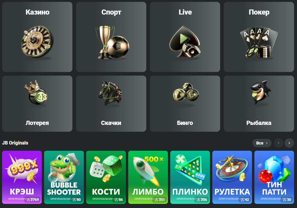 Discover the Exciting JB Casino Bonus