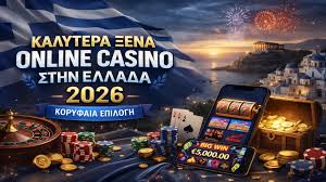 Ανακαλύψτε τα καλύτερα καζίνο στην Ελλάδα